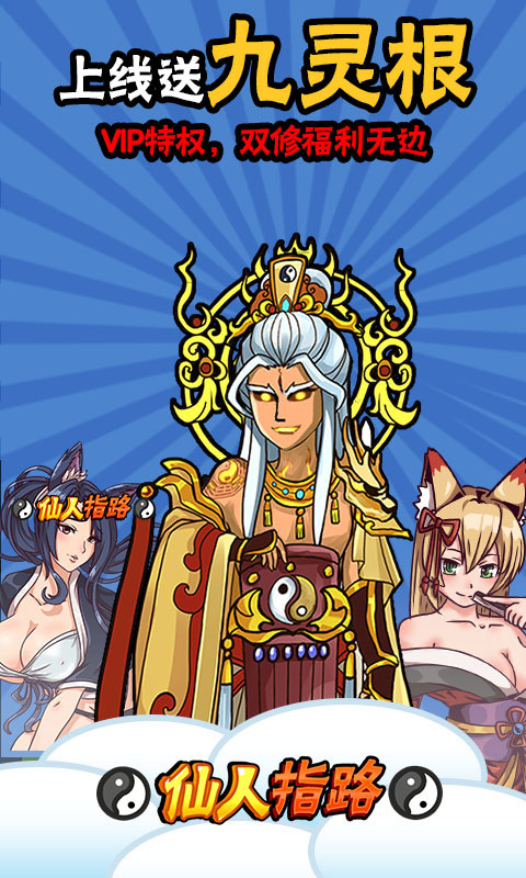 仙人指路2022版1.jpg