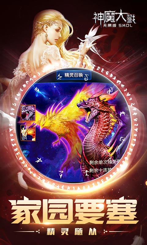 神魔大戮海量版ios1.jpg