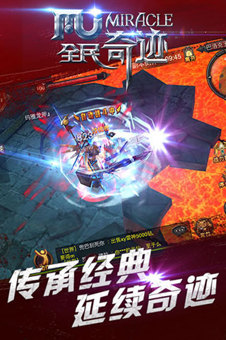 全民奇迹低折扣充值平台推荐-最优惠的全民奇迹充值渠道下载指南