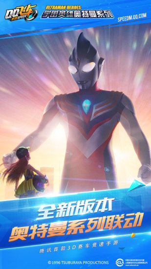 QQ飞车手游进不去怎么办?