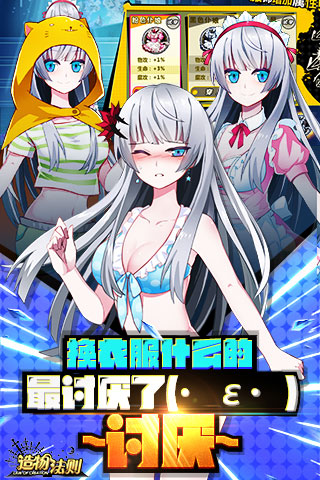造物法则1.jpg