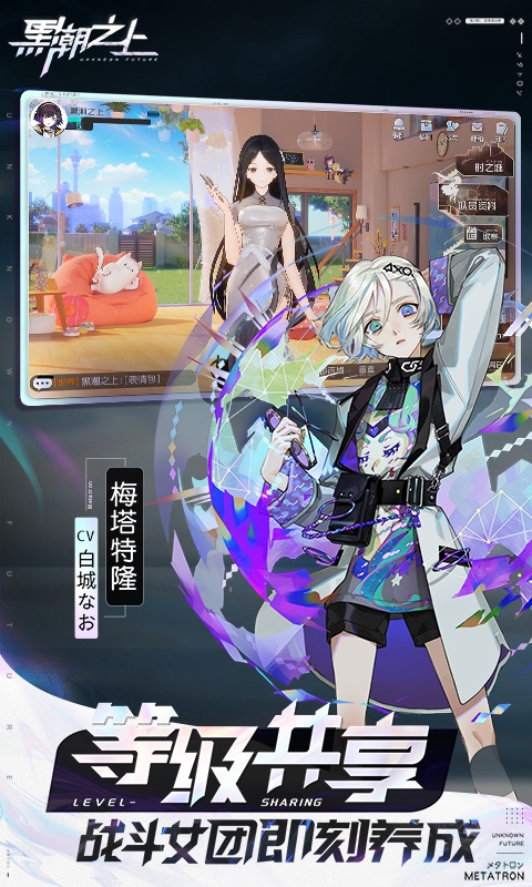 如何在《黑潮之上》游戏中更换卡背?详细步骤解析