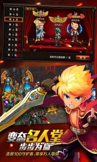 格斗之皇2022安卓版1.jpg