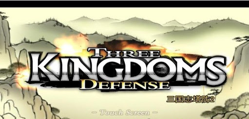 三国志塔防2中文版1.jpg