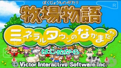 牧场物语金手指手机版下载:安卓无限金币版牧场物语免费获取指南