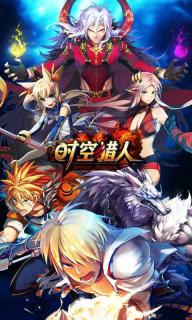 时空猎人斗云密语的含义及作用解析