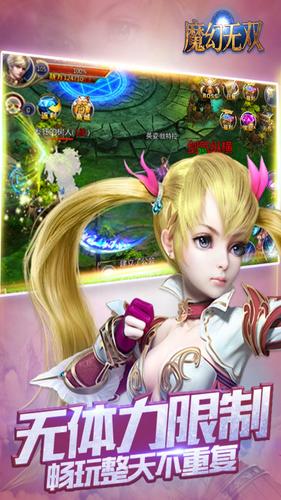 魔幻无双1.jpg