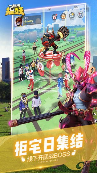 东海龙王在《一起来捉妖》中的技能效果及使用技巧详解