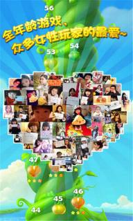 开心消消乐隐藏关1062通关技巧与详细攻略分享