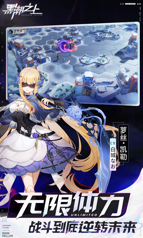 黑潮之上11月20日公测福利详解:数百抽盲盒券等你领取