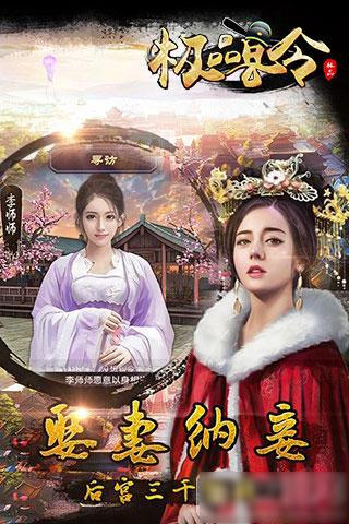 极品县令1.jpg