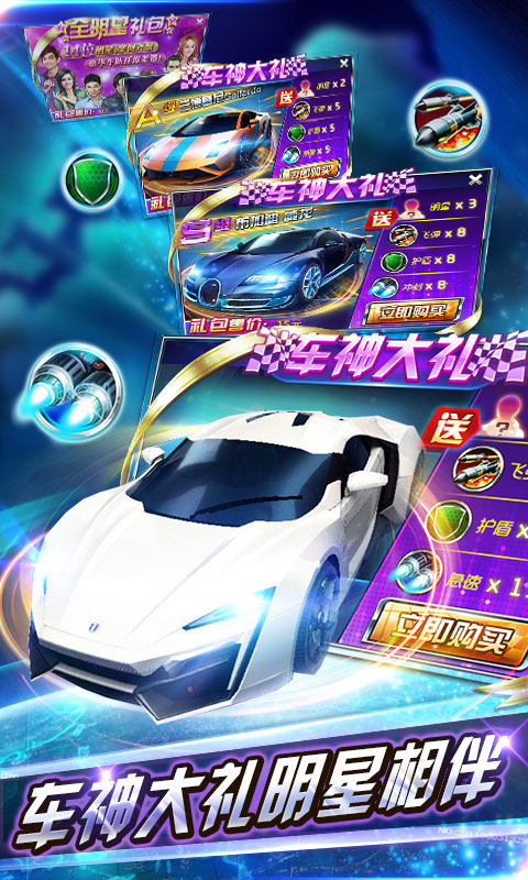狂野飙车1.jpg