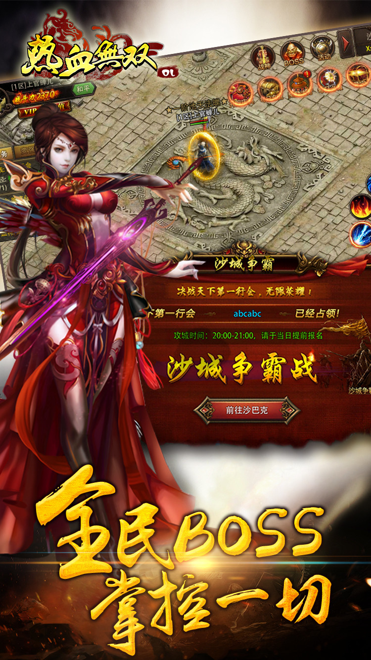 热血无双1.jpg