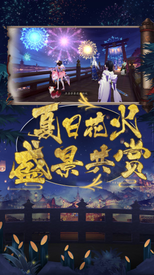 阴阳师韩服1.jpg