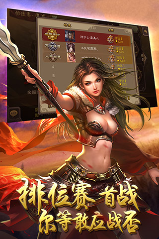 三国杀春节专版1.jpg