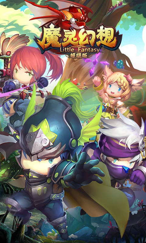 魔灵幻想2022版1.jpg