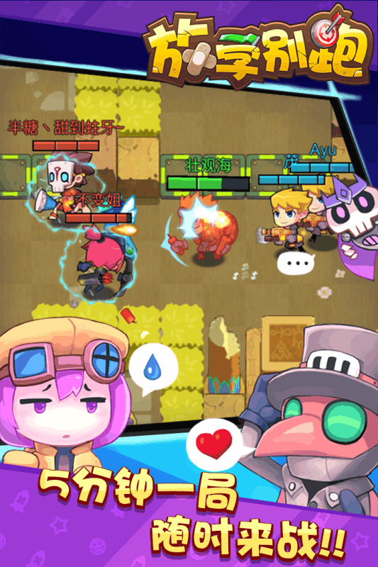 2023年放学别跑最新兑换码大全：10000钻石免费领取攻略