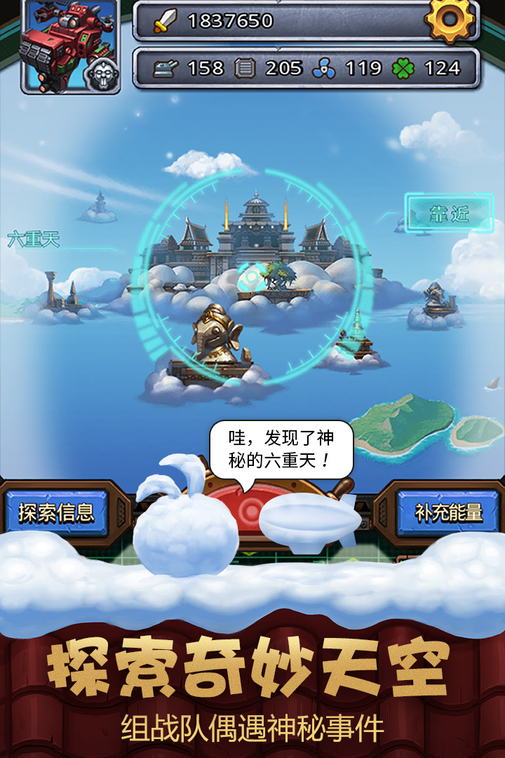 不思议迷宫失落城堡联动活动币获取攻略