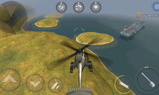 炮艇战3D直升机1.jpg