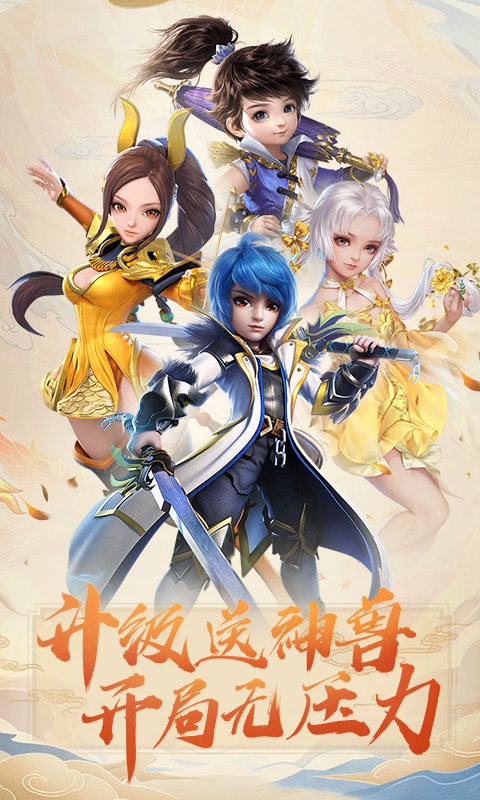 梦幻之城福利版ios1.jpg