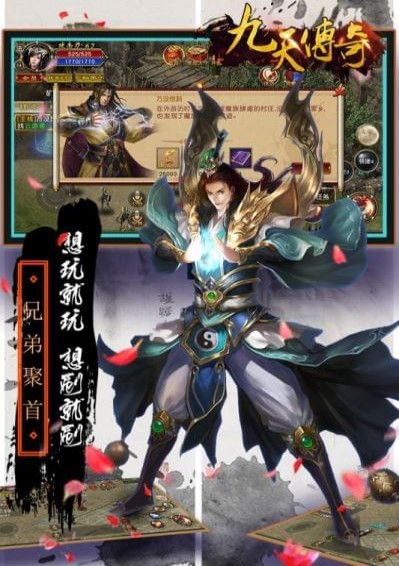 九天传奇1.jpg