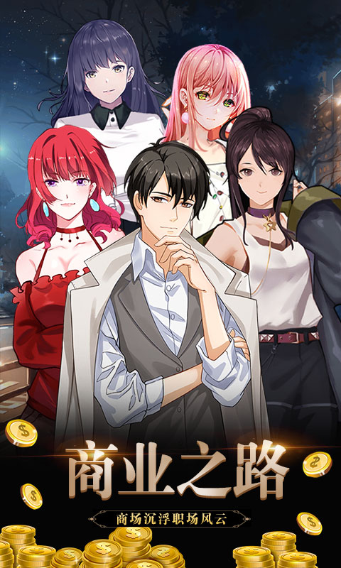 金融风暴Onlineios1.jpg