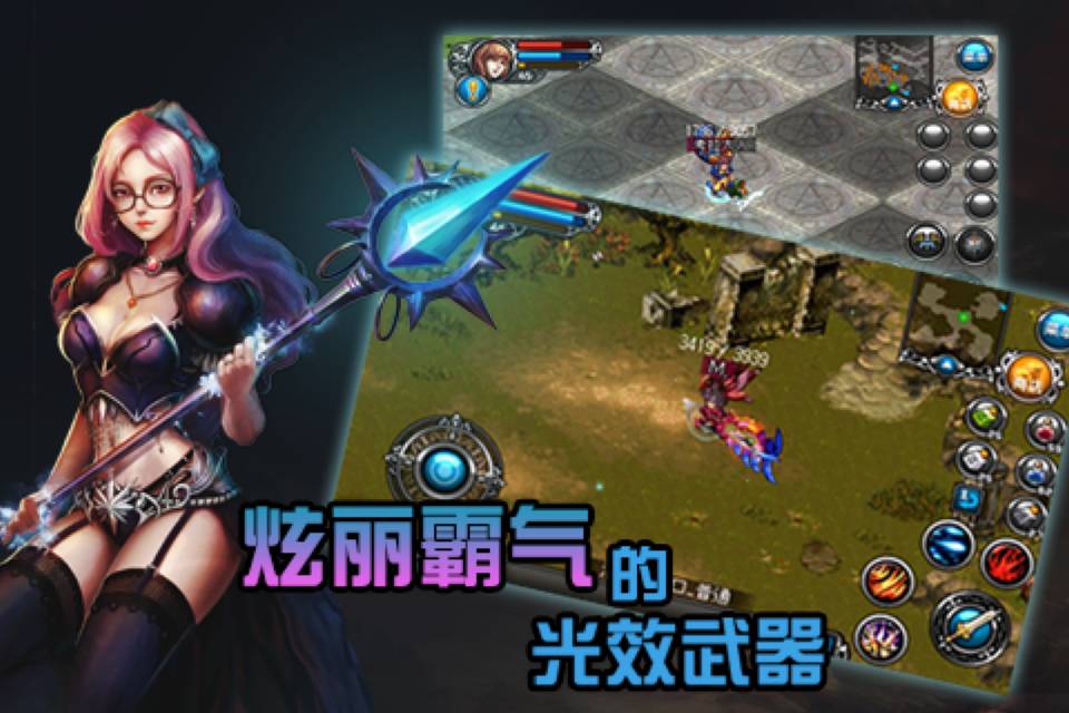 绯石之心职业克制关系详解-全面解析各职业间的相克机制