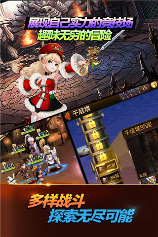 七骑士1.jpg